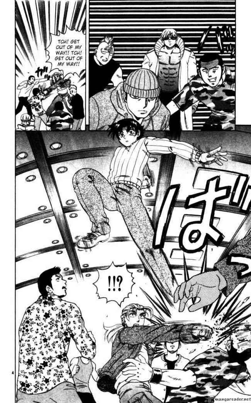 Historys Strongest Disciple Kenichi 71 4