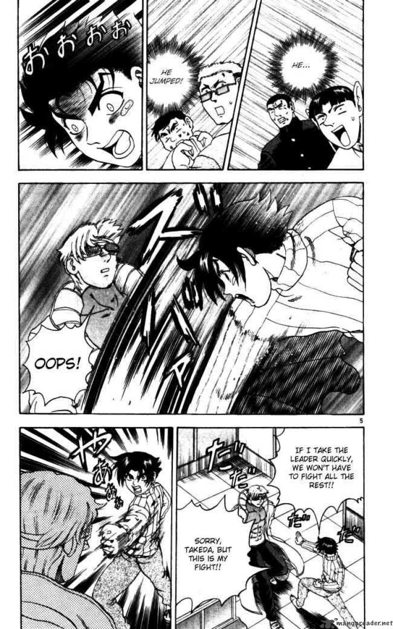 Historys Strongest Disciple Kenichi 71 5