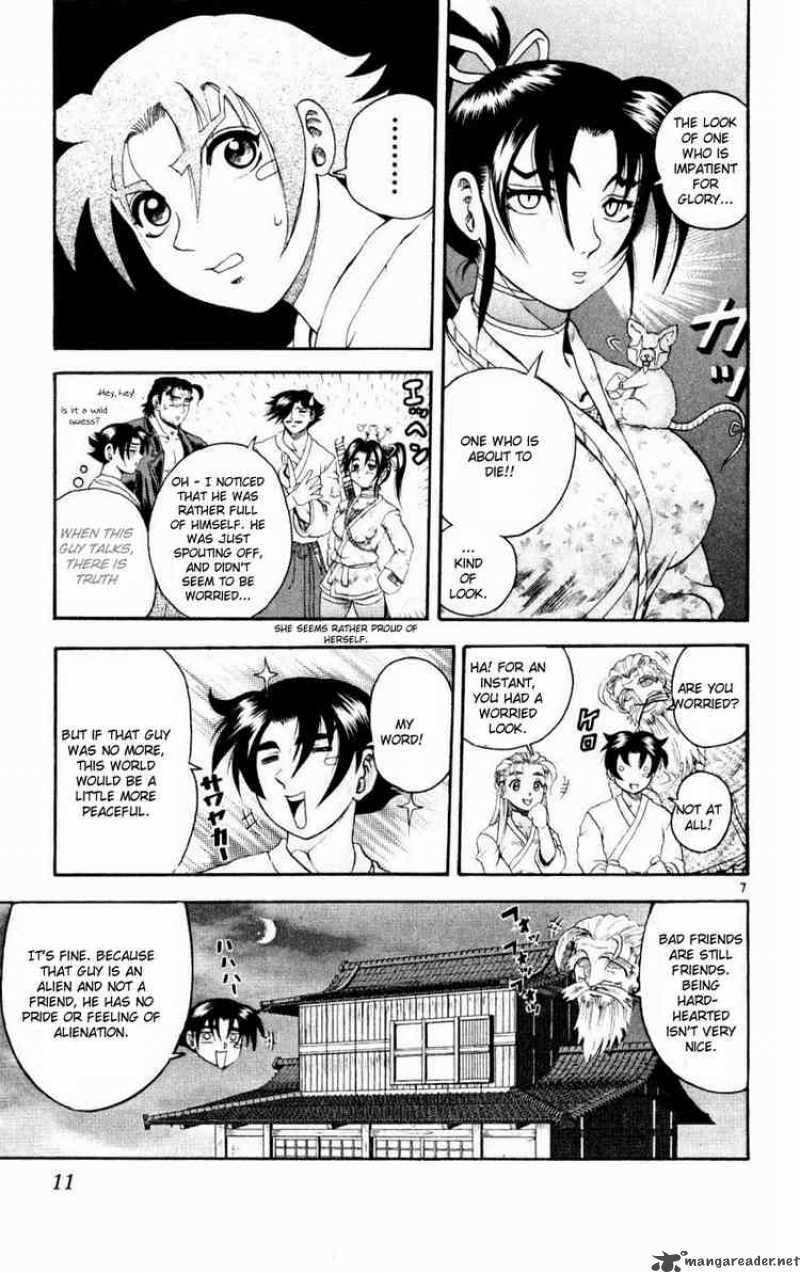 Historys Strongest Disciple Kenichi 72 7