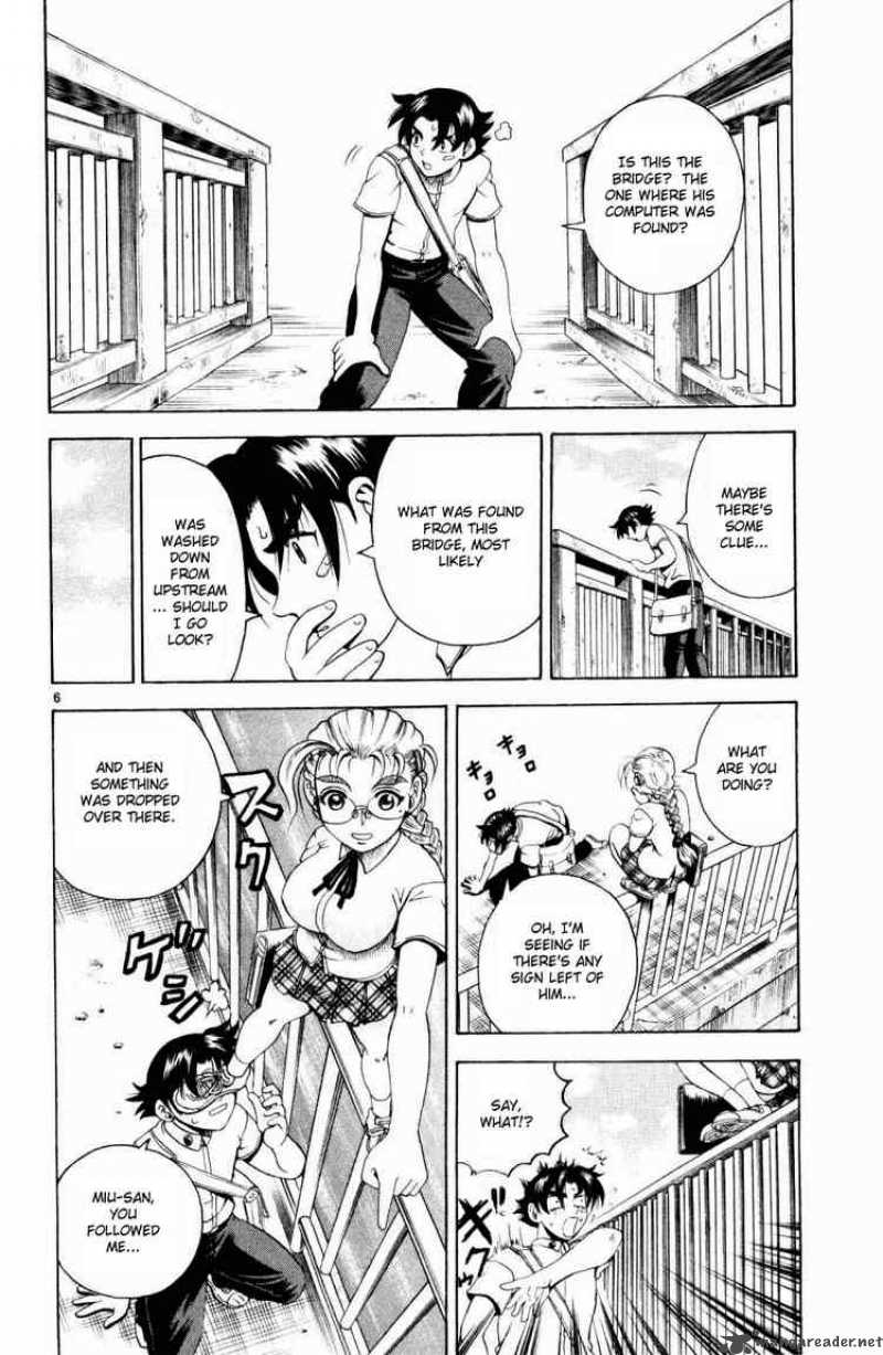 Historys Strongest Disciple Kenichi 73 5