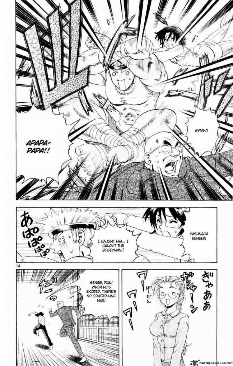 Historys Strongest Disciple Kenichi 78 14
