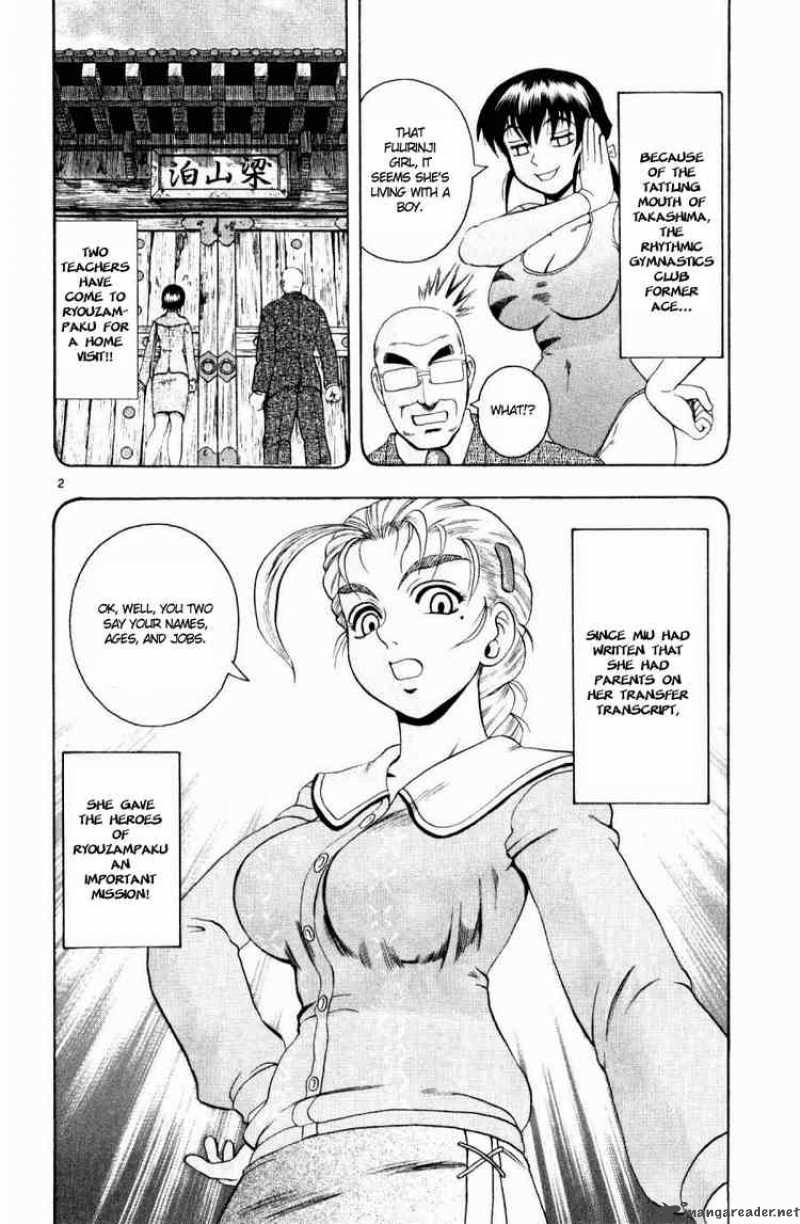 Historys Strongest Disciple Kenichi 78 2