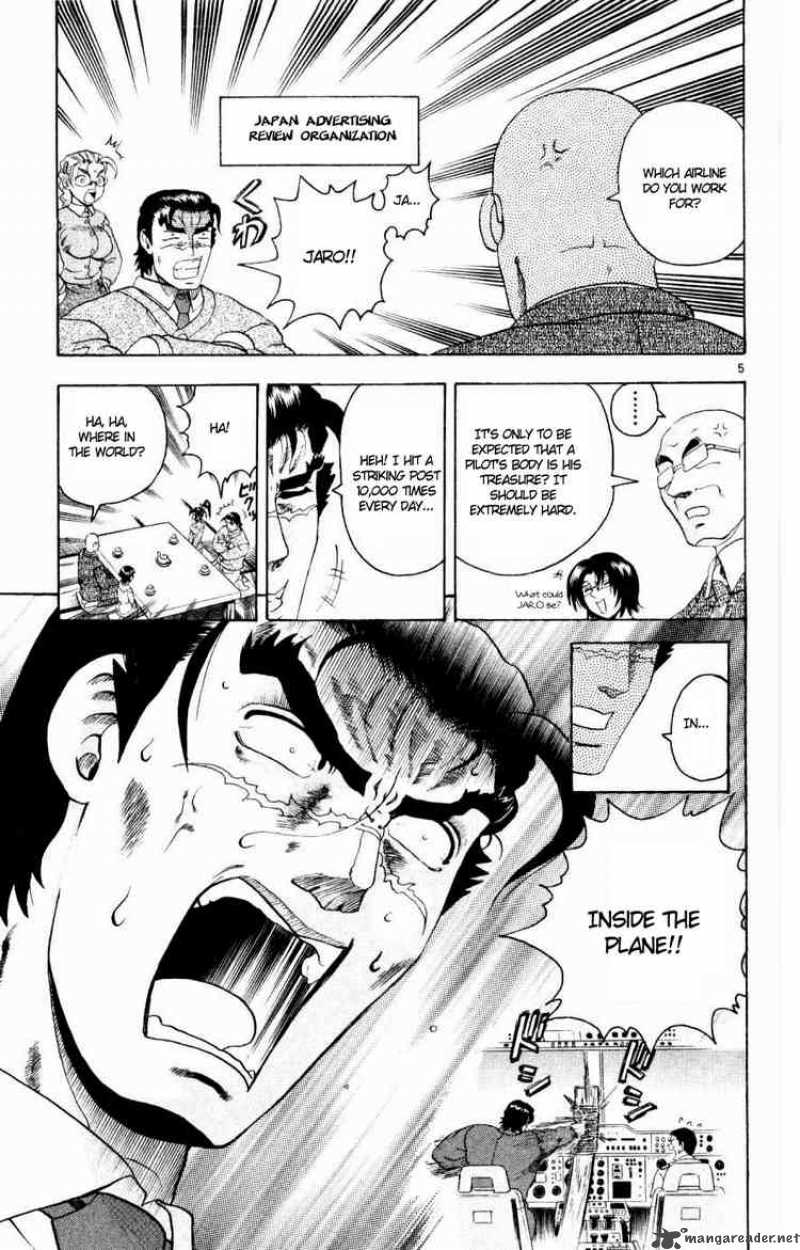 Historys Strongest Disciple Kenichi 78 5