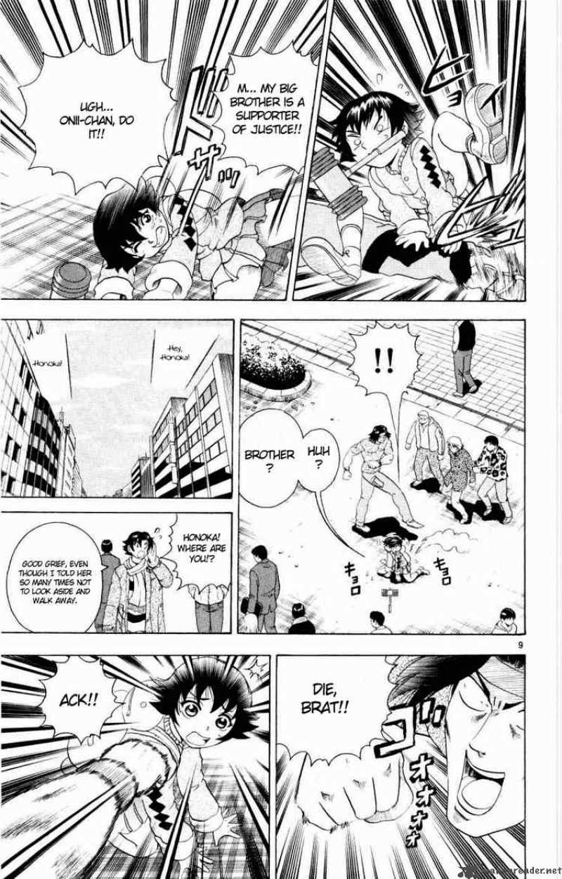 Historys Strongest Disciple Kenichi 80 9