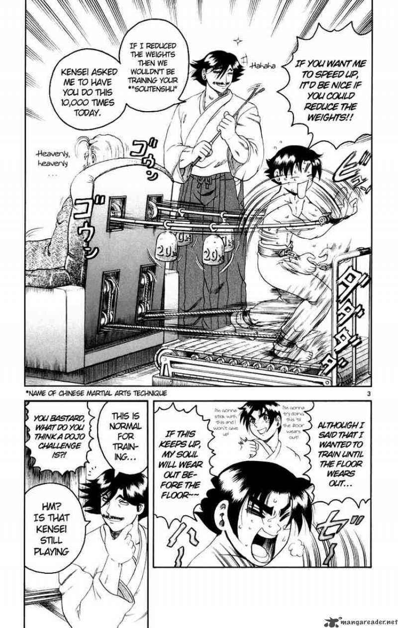 Historys Strongest Disciple Kenichi 81 3