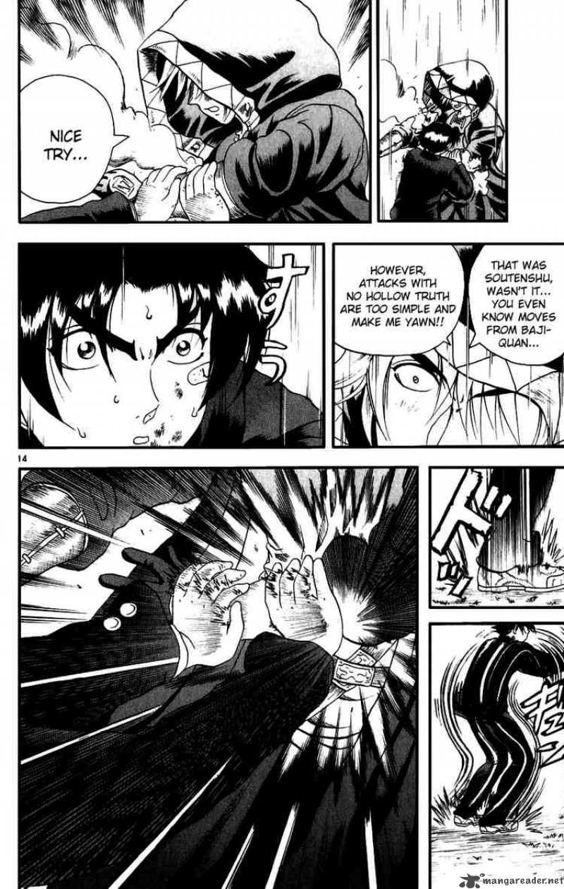 Historys Strongest Disciple Kenichi 85 14