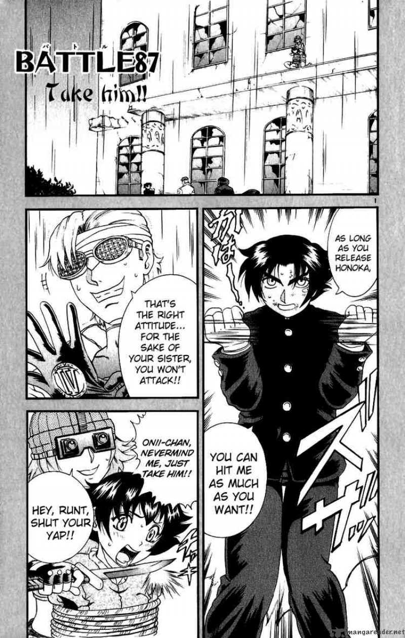 Historys Strongest Disciple Kenichi 87 1