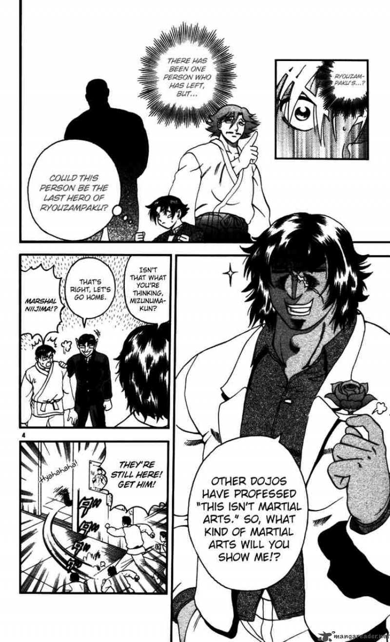 Historys Strongest Disciple Kenichi 91 4