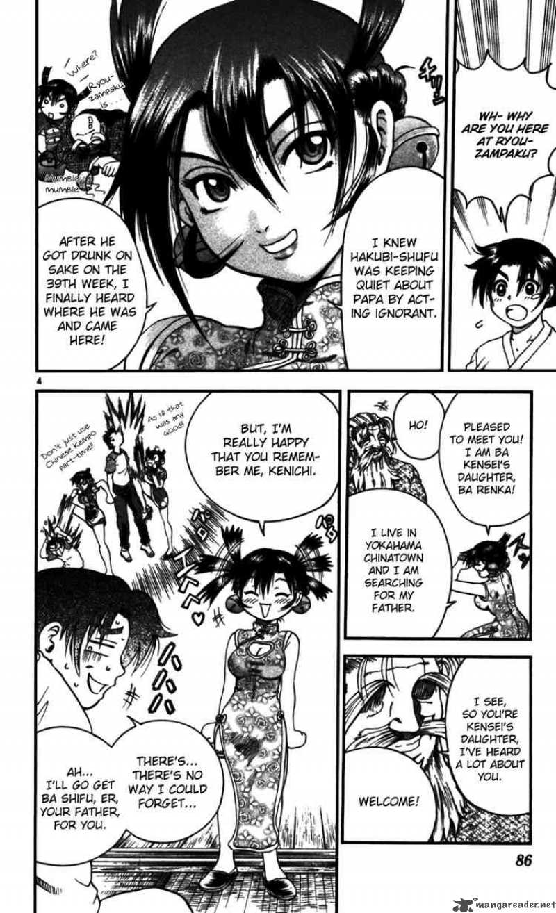 Historys Strongest Disciple Kenichi 94 3