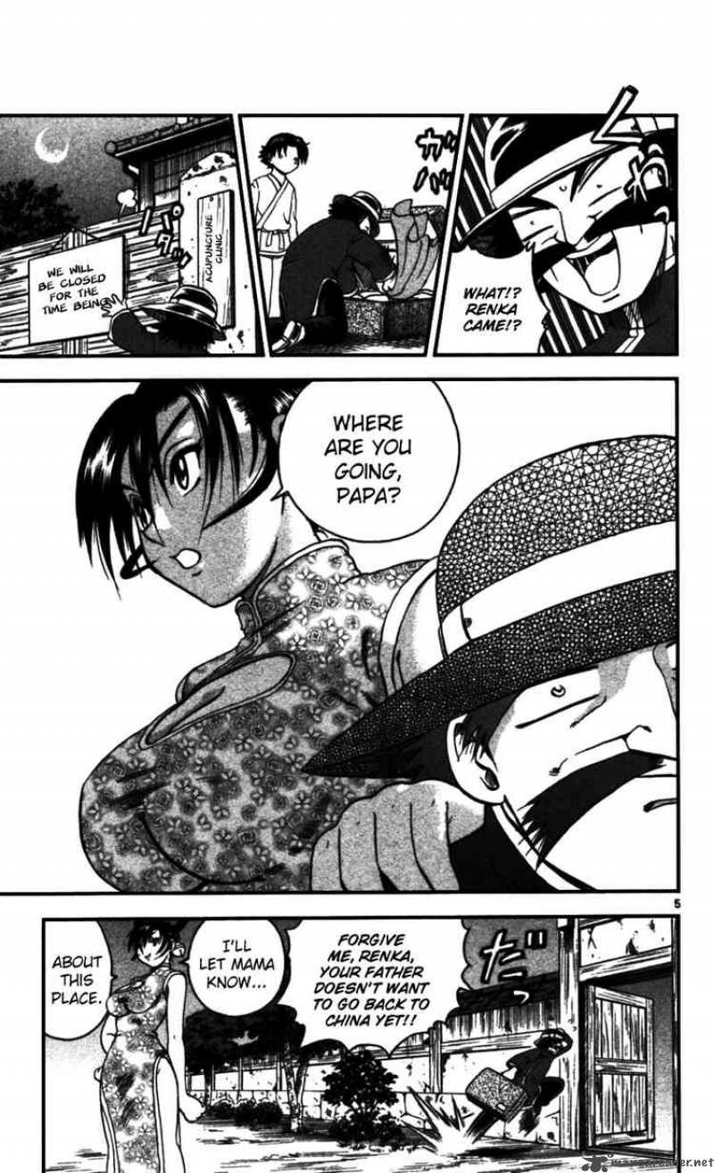 Historys Strongest Disciple Kenichi 94 4