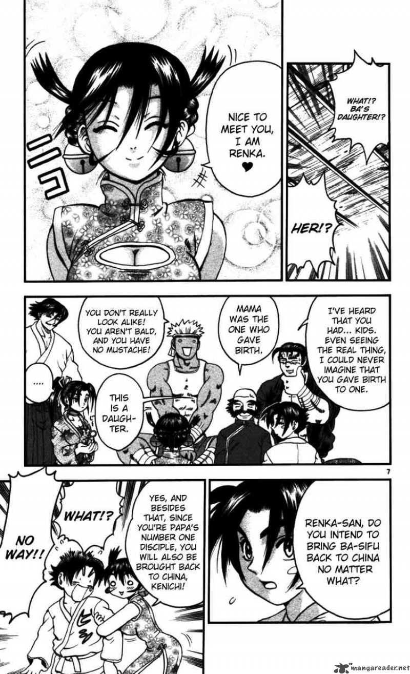 Historys Strongest Disciple Kenichi 94 6