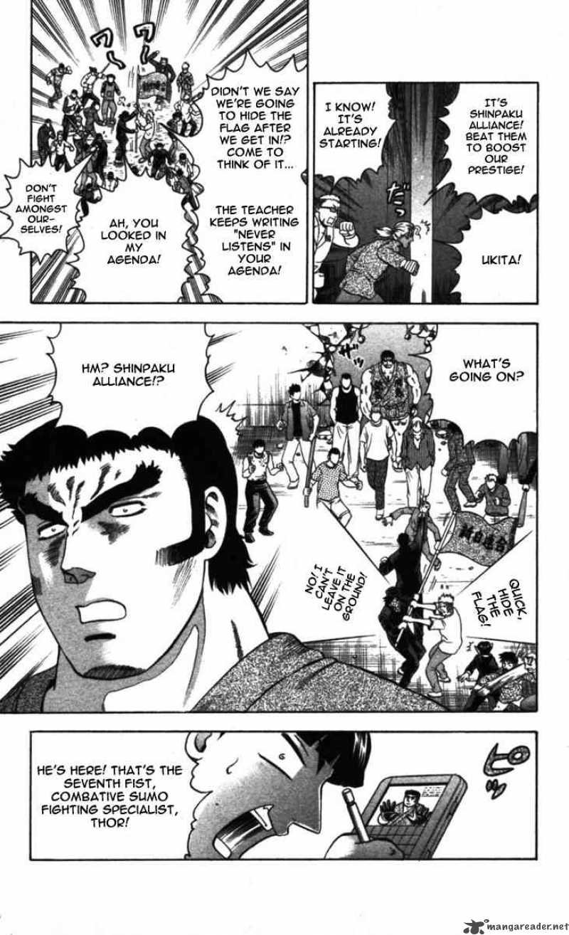 Historys Strongest Disciple Kenichi 98 7