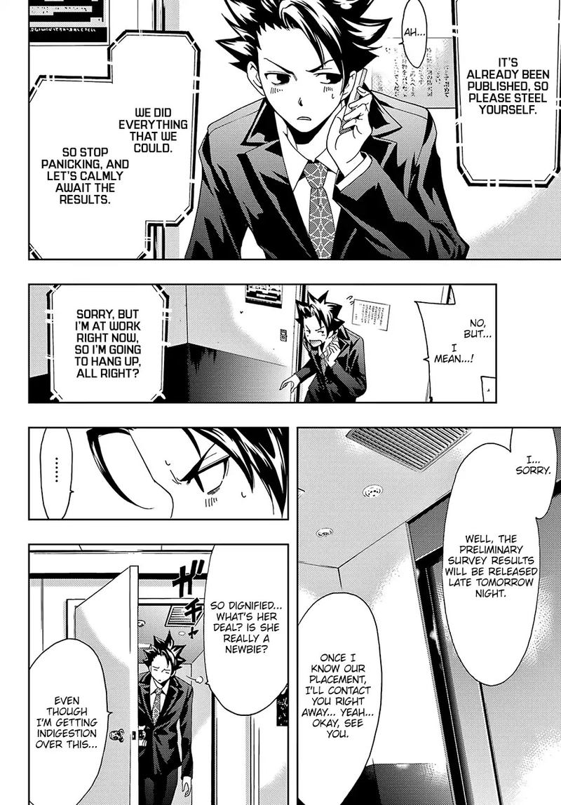 Hitman Seo Kouji 11 11