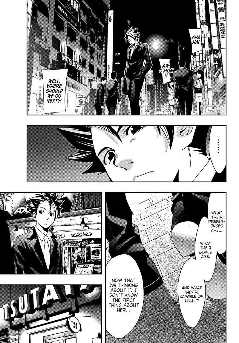 Hitman Seo Kouji 2 14