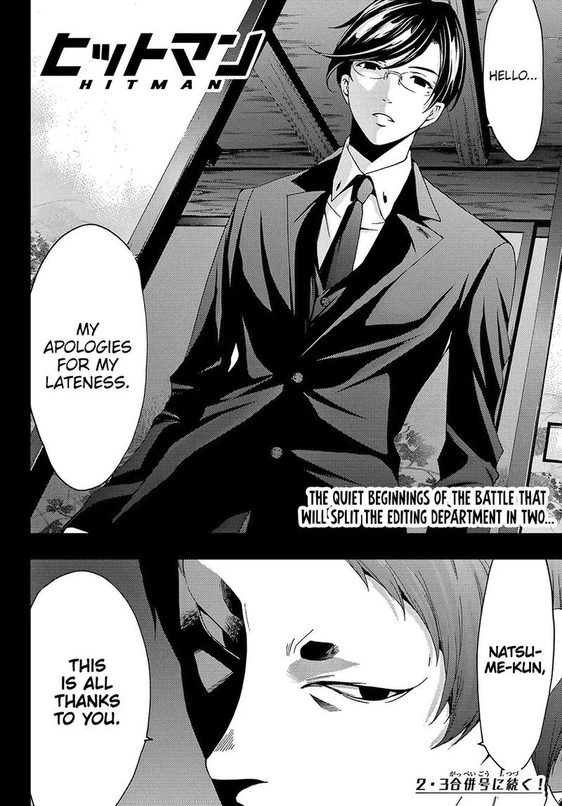 Hitman Seo Kouji 24 18