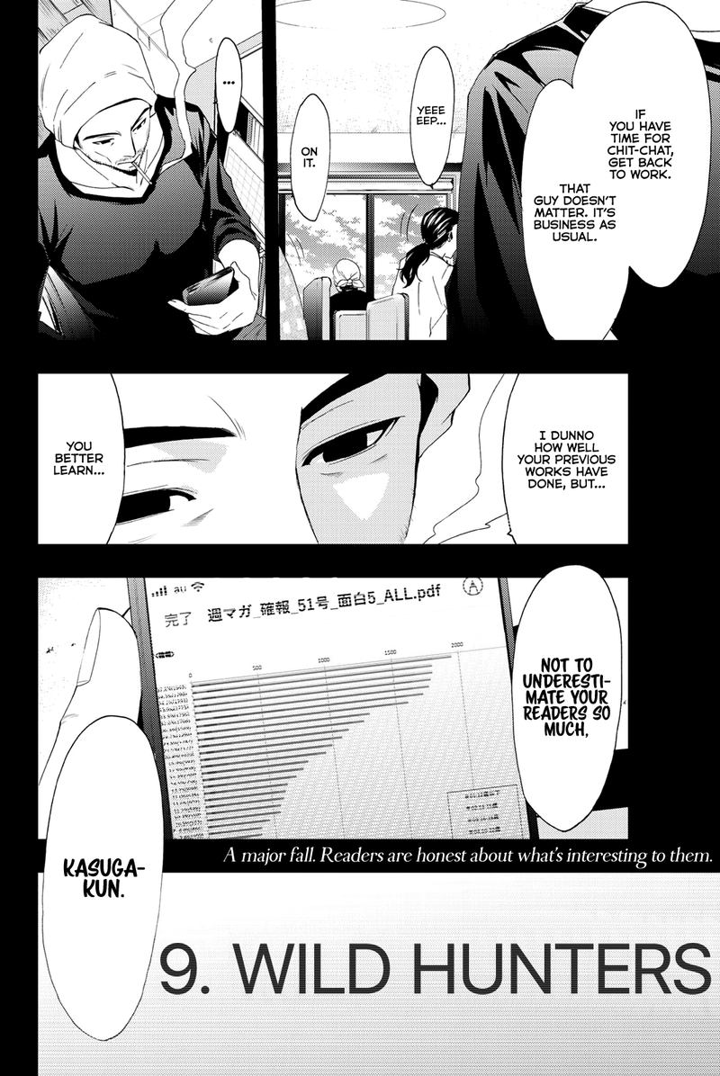 Hitman Seo Kouji 69 18