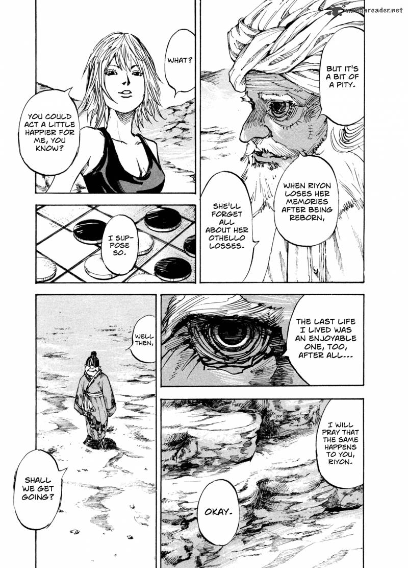 Hito Hitori Futari 1 16