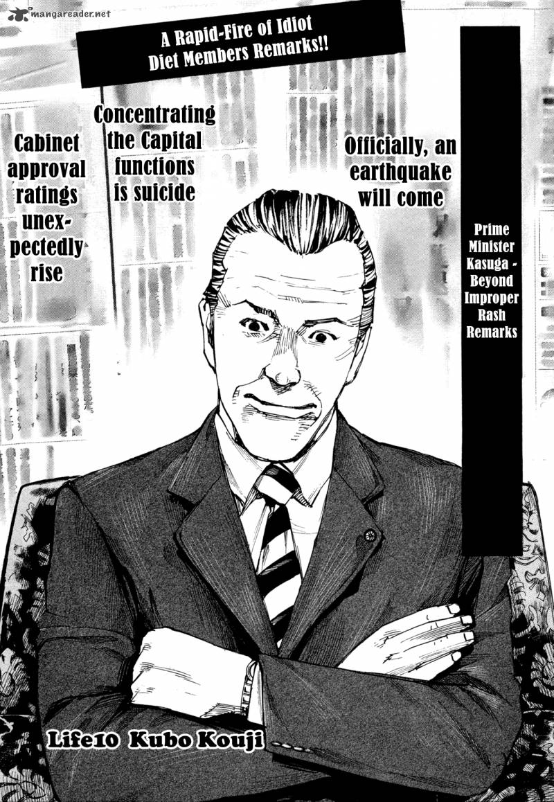 Hito Hitori Futari 10 1