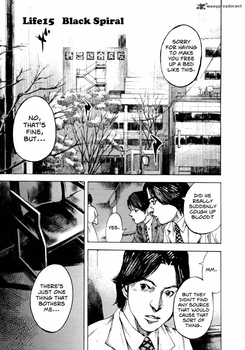 Hito Hitori Futari 15 1