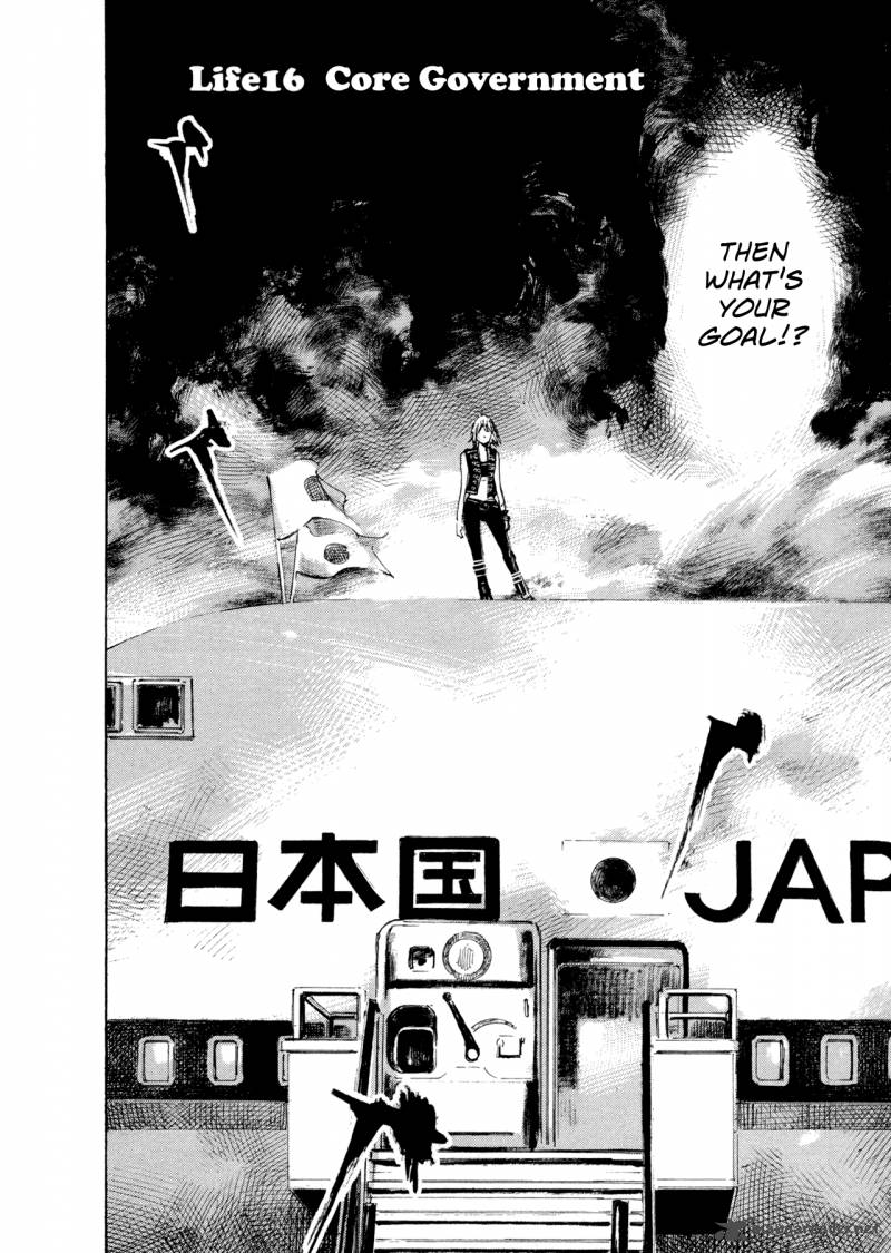 Hito Hitori Futari 16 2
