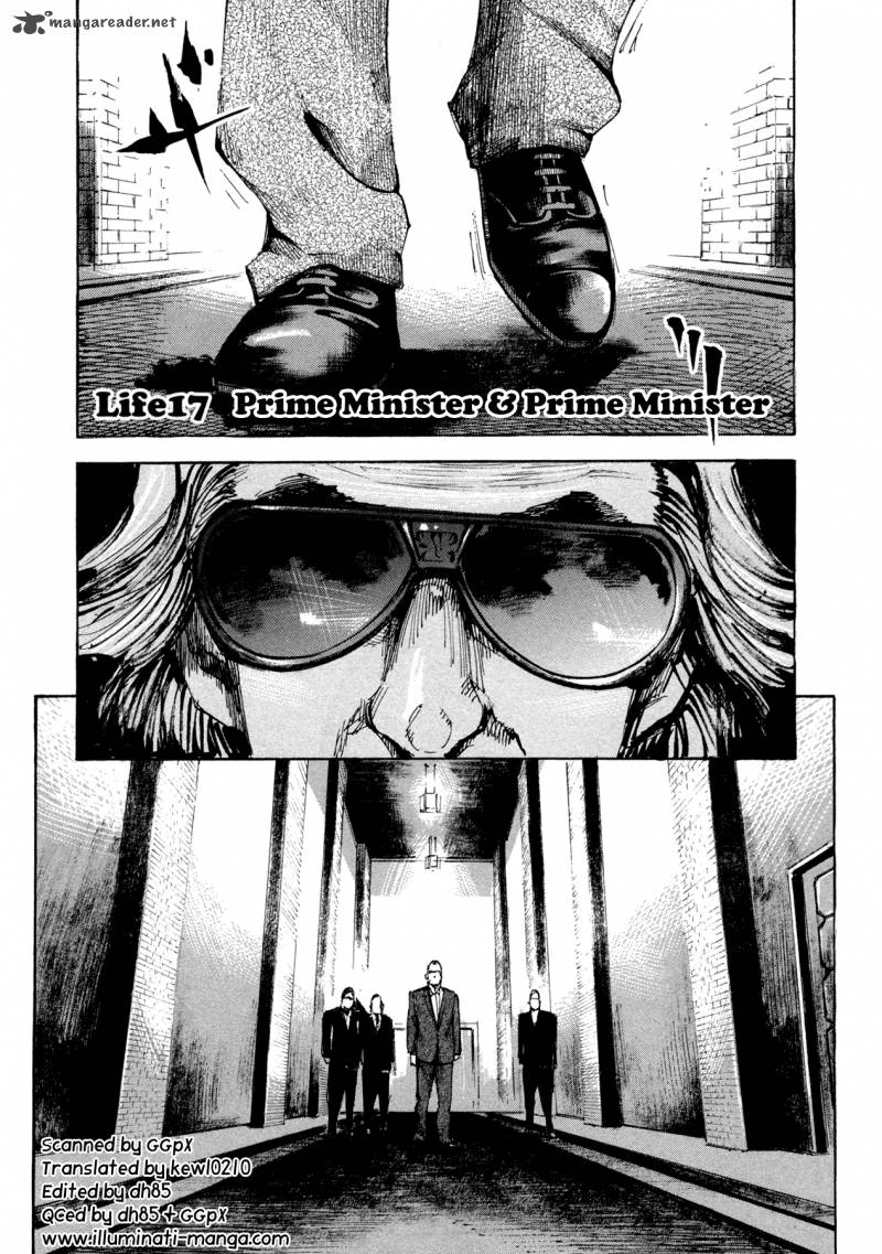 Hito Hitori Futari 17 1