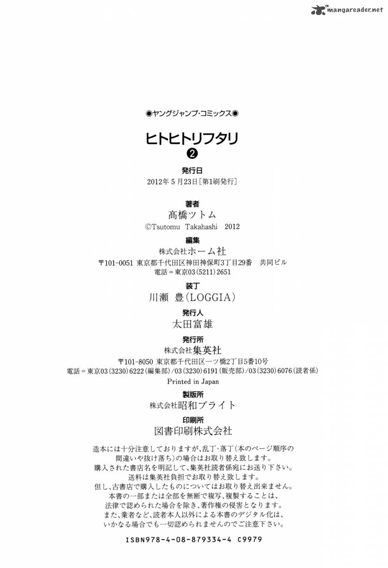 Hito Hitori Futari 18 22