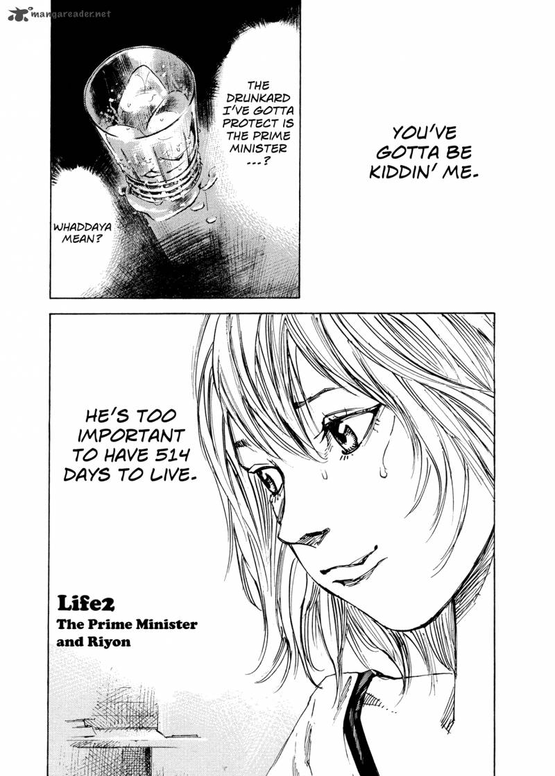 Hito Hitori Futari 2 1