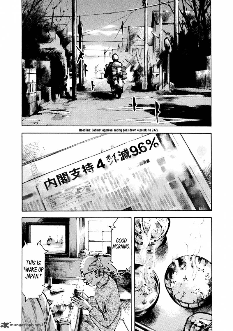 Hito Hitori Futari 2 12