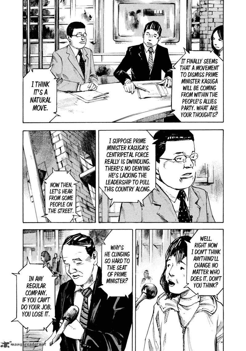 Hito Hitori Futari 2 13