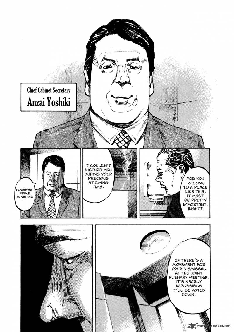 Hito Hitori Futari 2 21