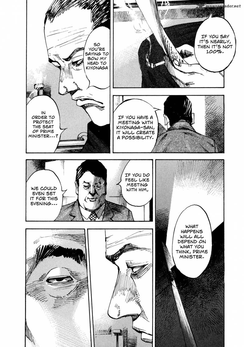 Hito Hitori Futari 2 22