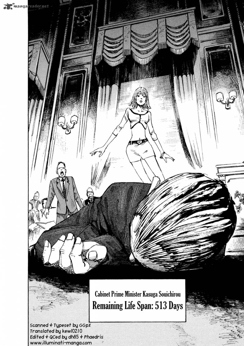 Hito Hitori Futari 2 33