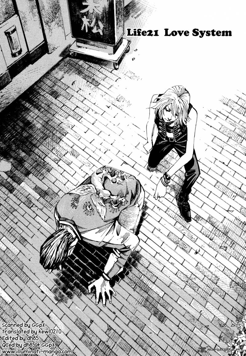 Hito Hitori Futari 21 1