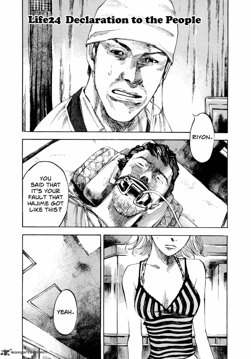 Hito Hitori Futari 24 1