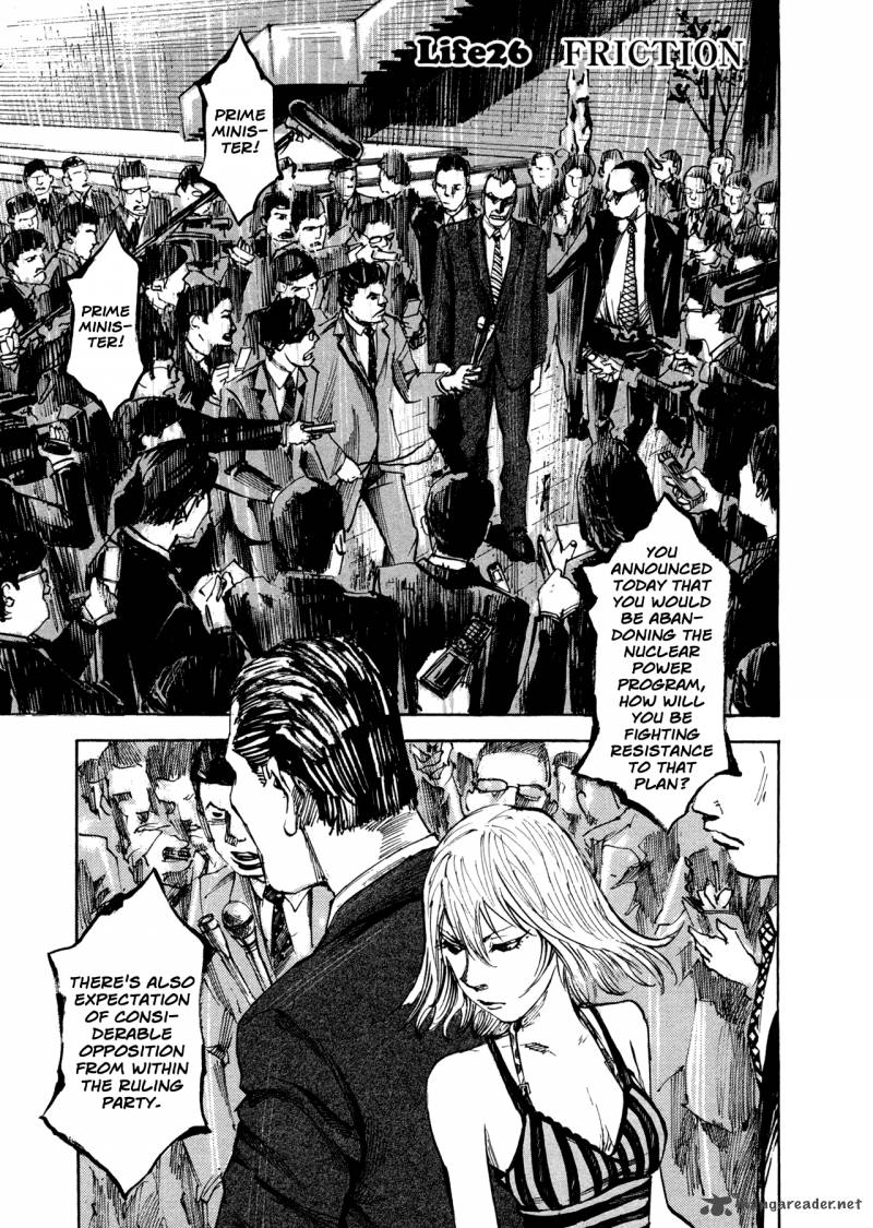 Hito Hitori Futari 26 1