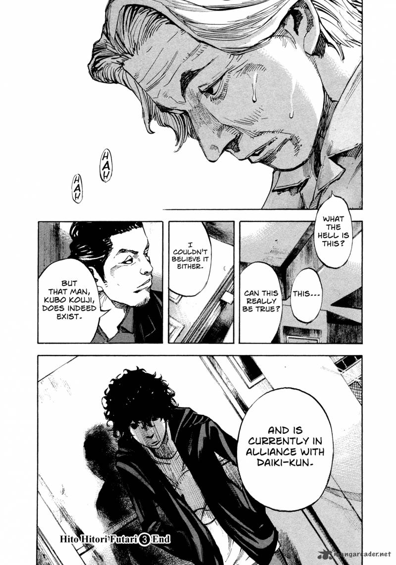Hito Hitori Futari 29 17