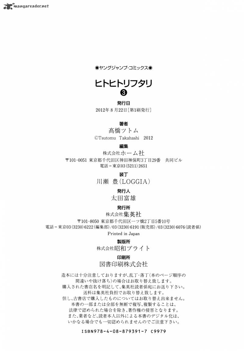 Hito Hitori Futari 29 20