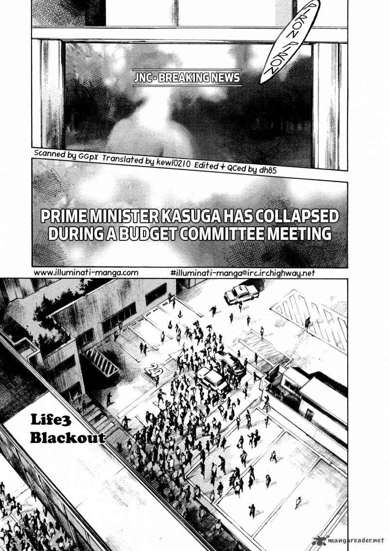 Hito Hitori Futari 3 1