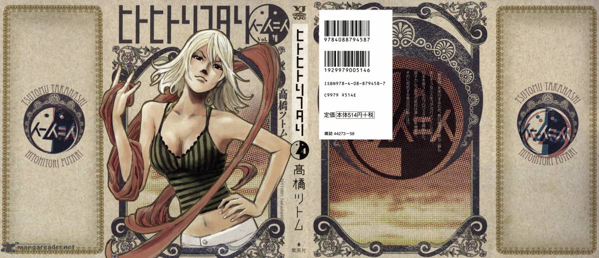 Hito Hitori Futari 30 1