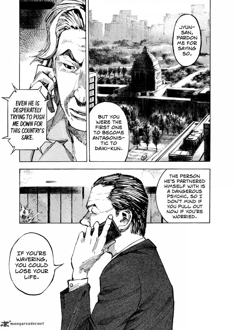 Hito Hitori Futari 30 17