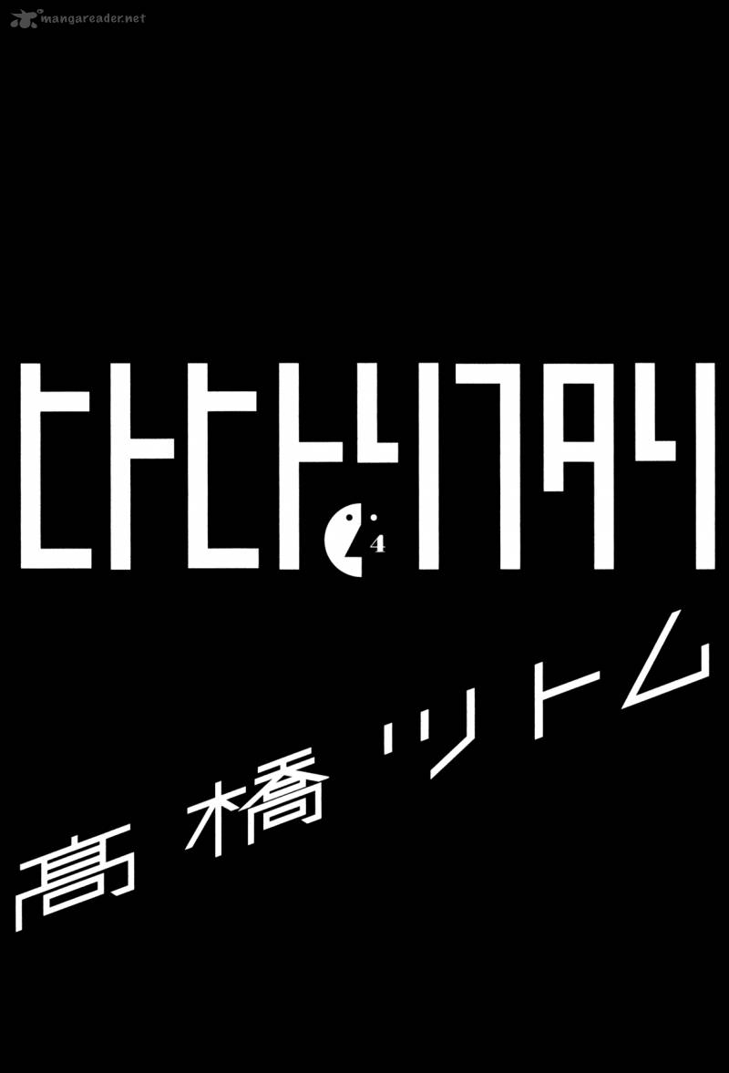 Hito Hitori Futari 30 3
