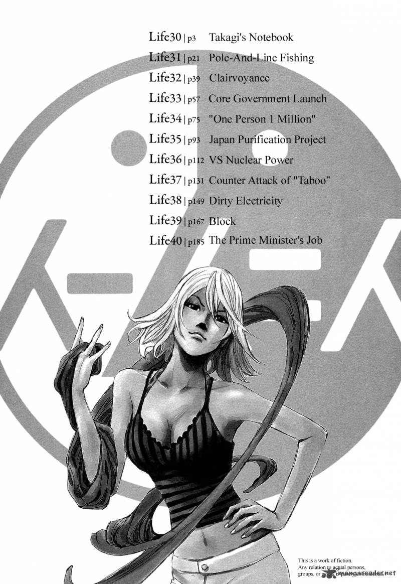 Hito Hitori Futari 30 4