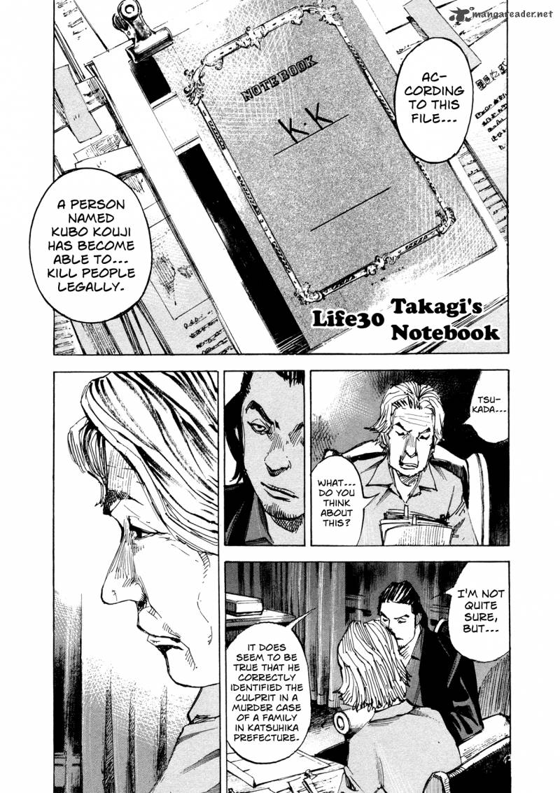 Hito Hitori Futari 30 5