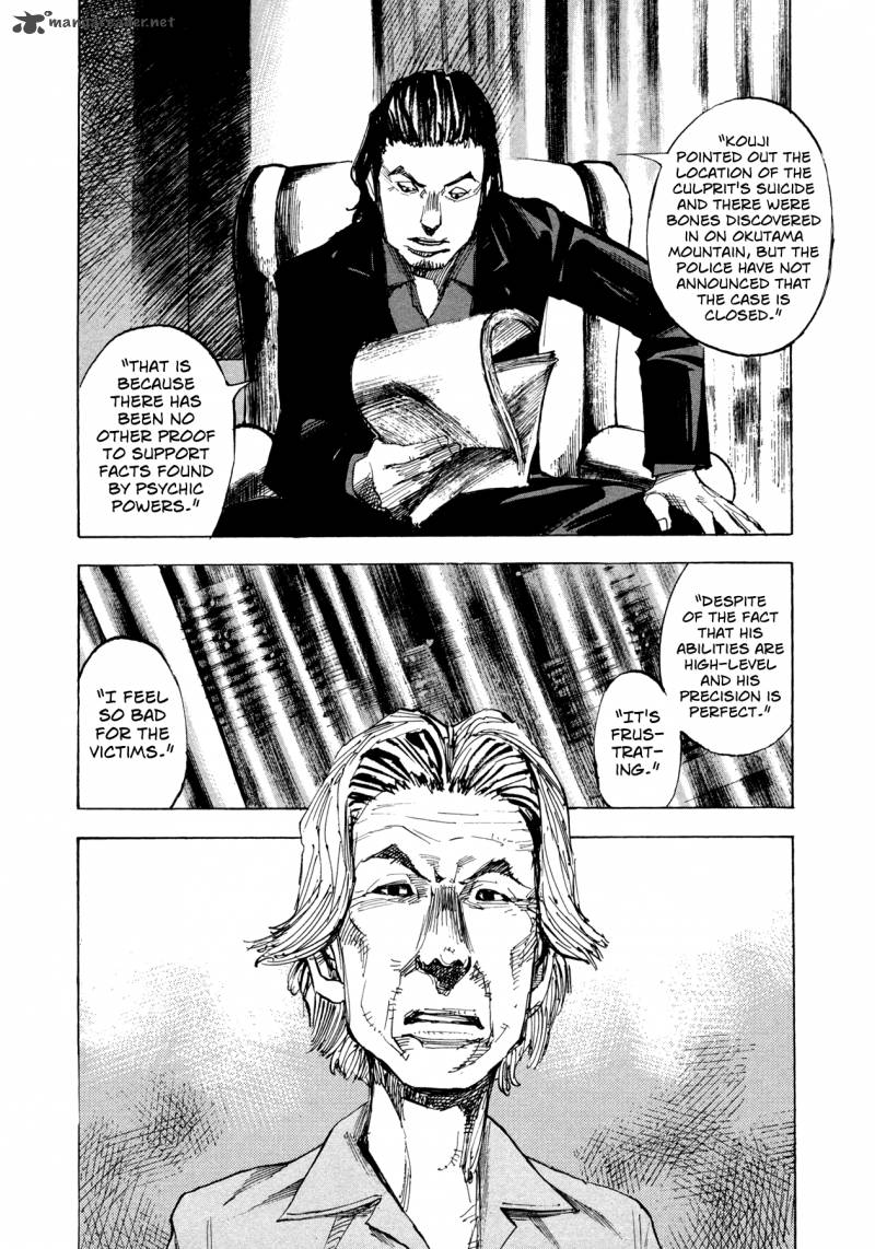 Hito Hitori Futari 30 6