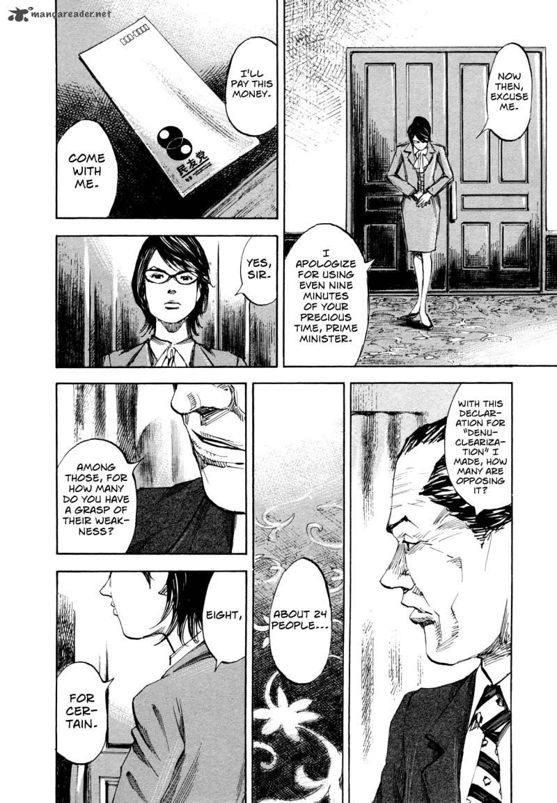 Hito Hitori Futari 32 16