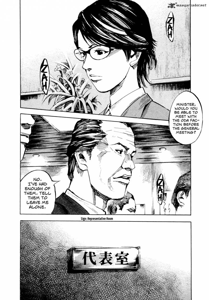 Hito Hitori Futari 32 6