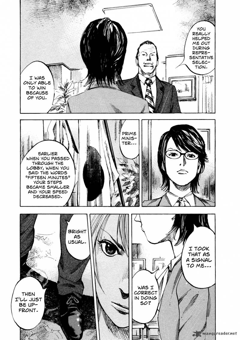 Hito Hitori Futari 32 9