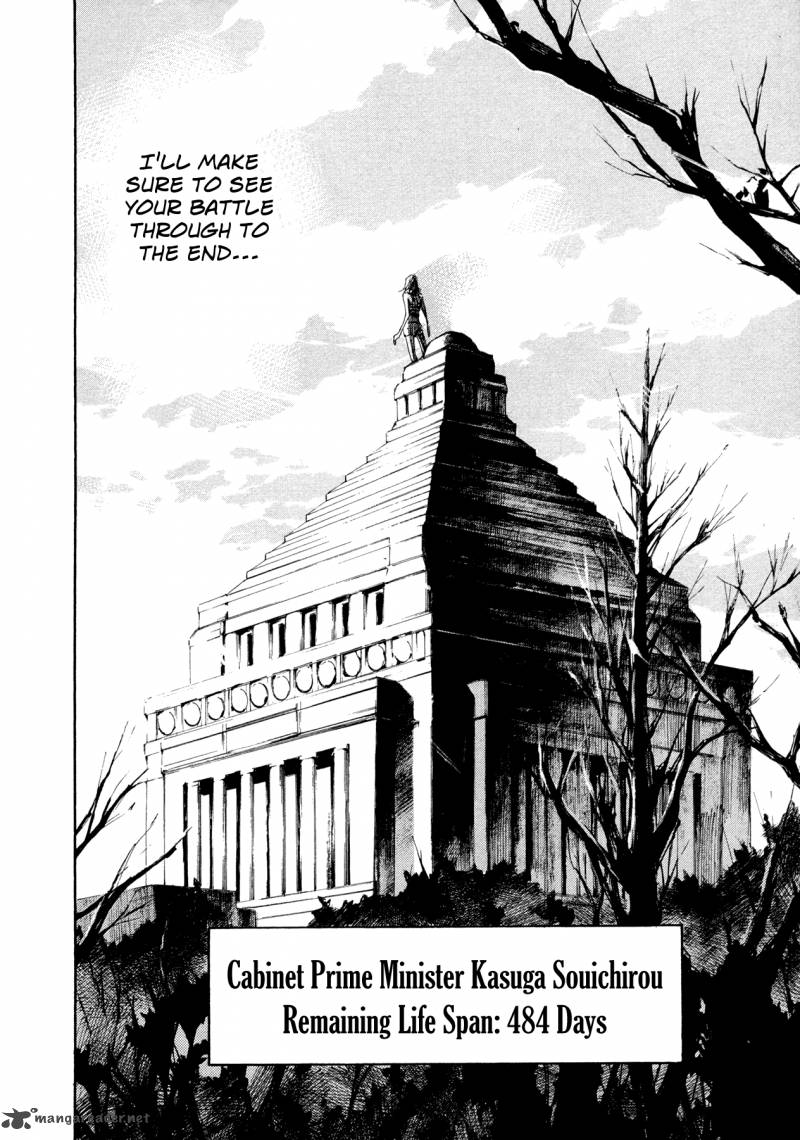 Hito Hitori Futari 33 17