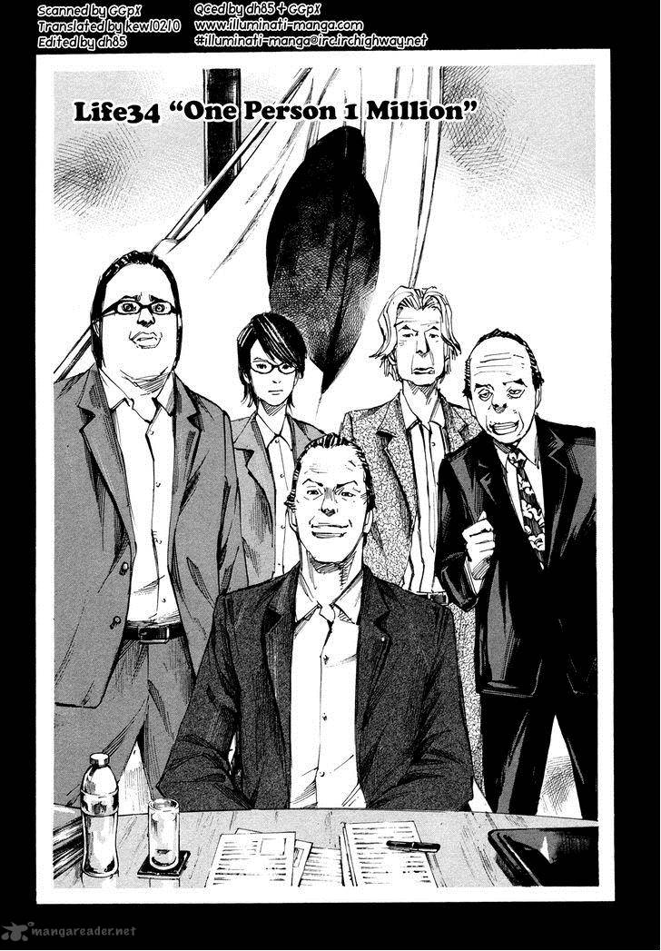 Hito Hitori Futari 34 1