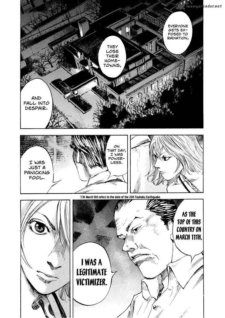 Hito Hitori Futari 36 12